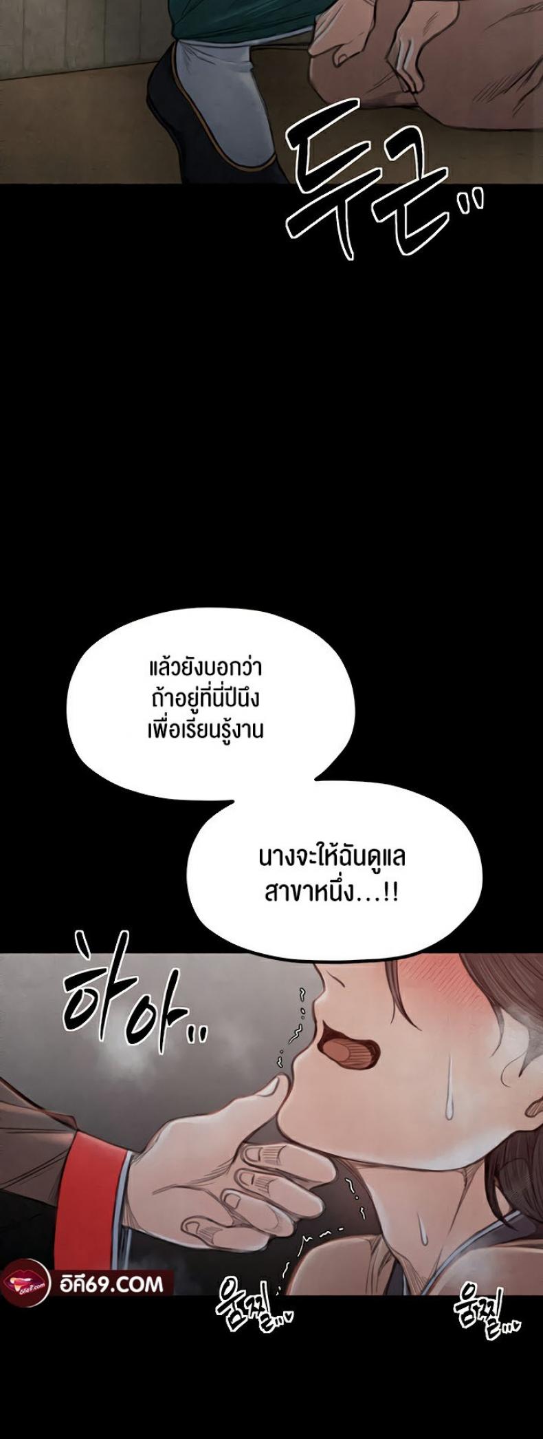page-41