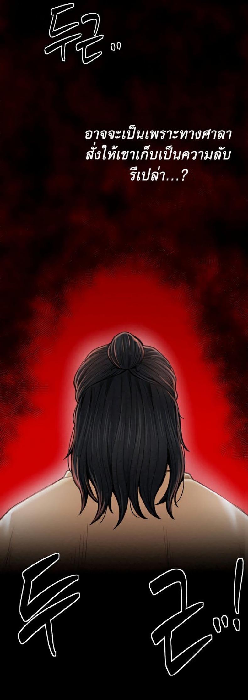 page-58