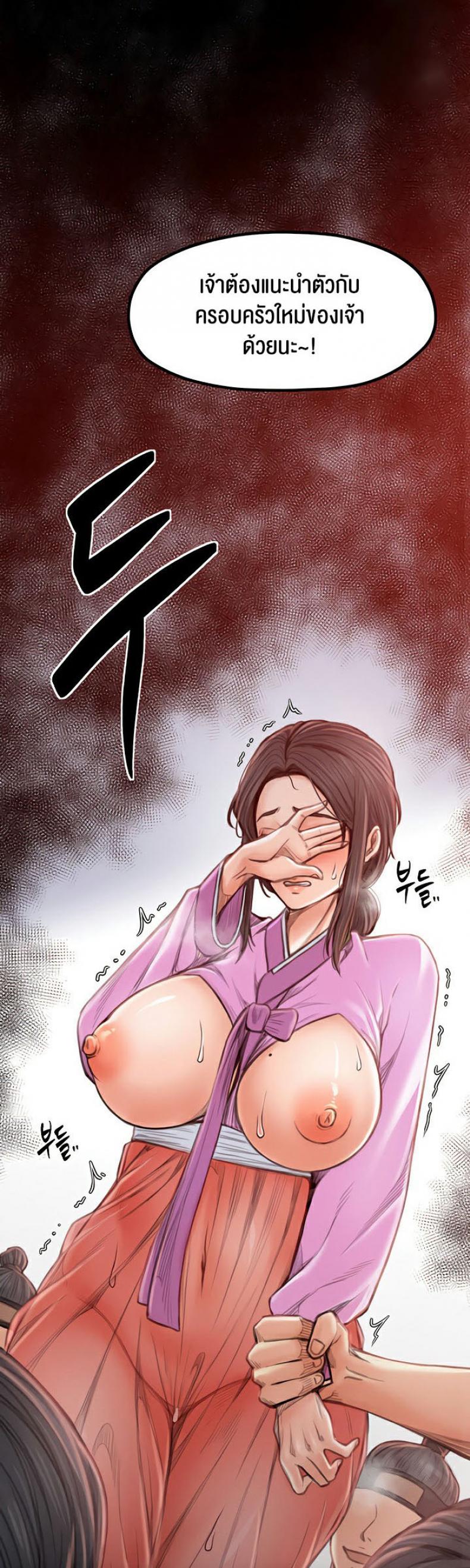 page-74