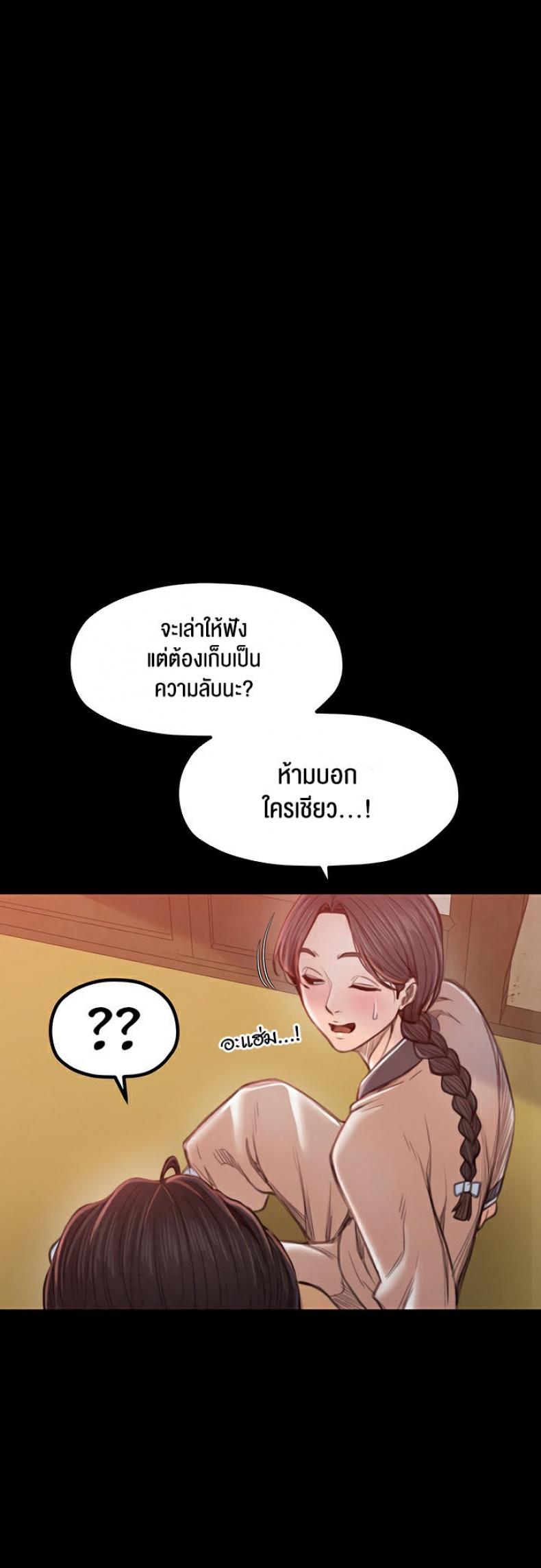 page-36