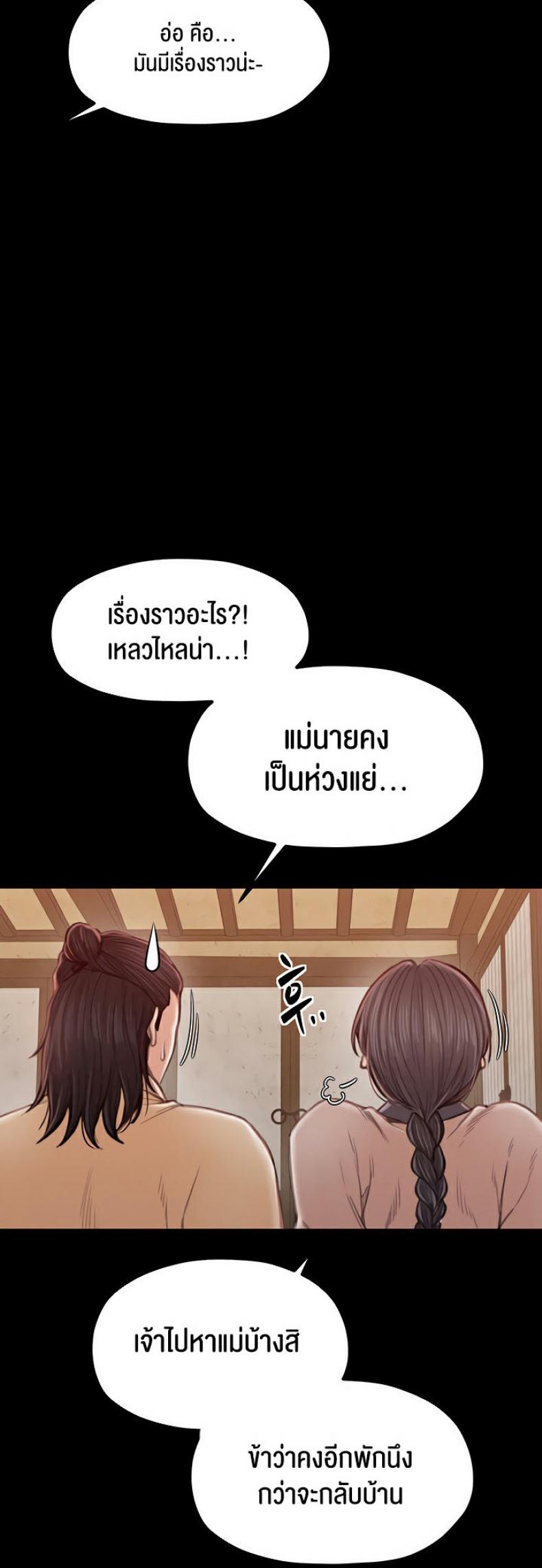 page-34