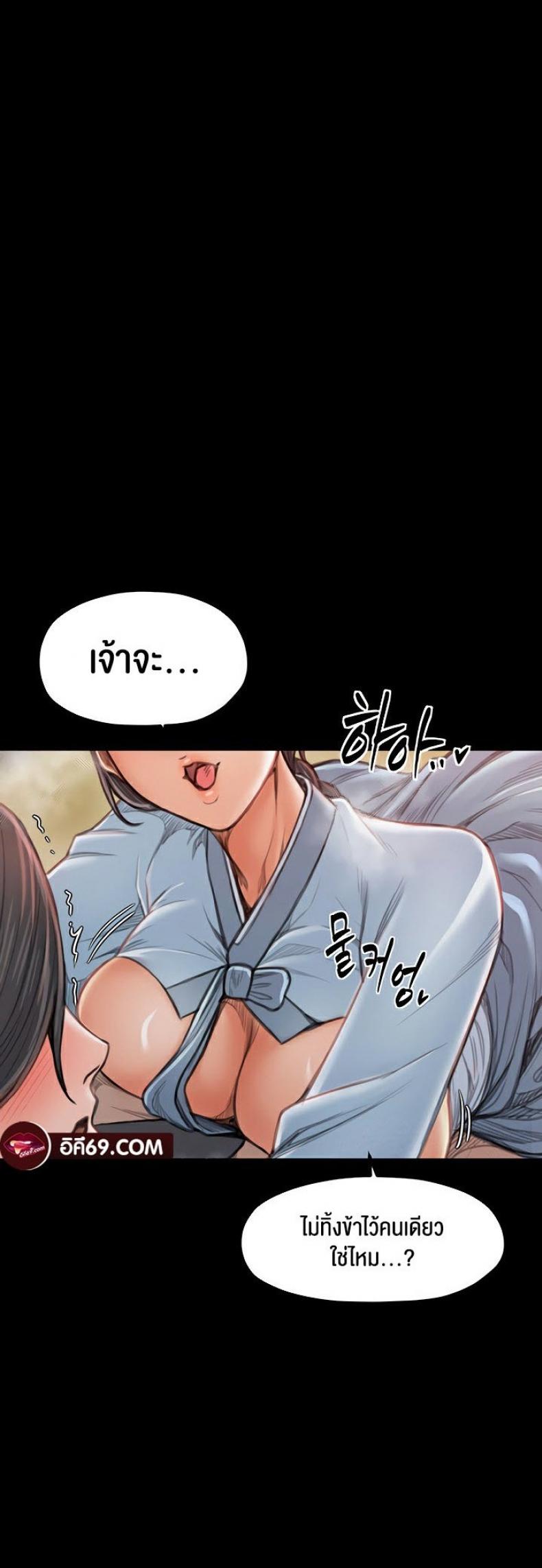page-52