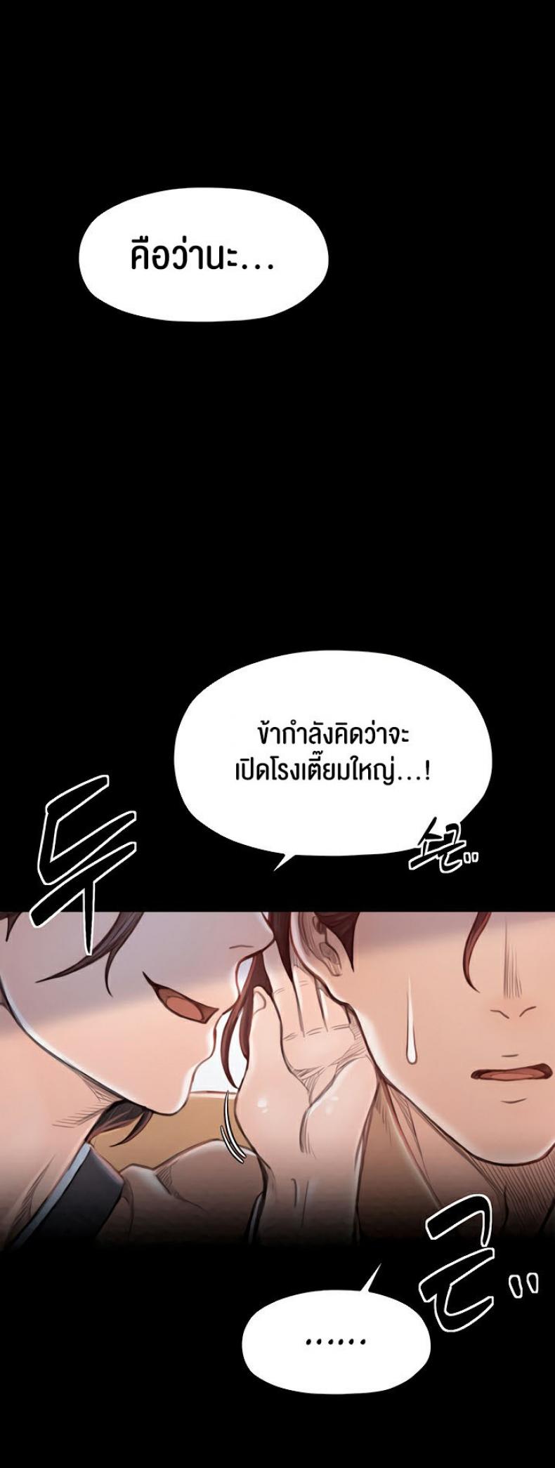 page-37