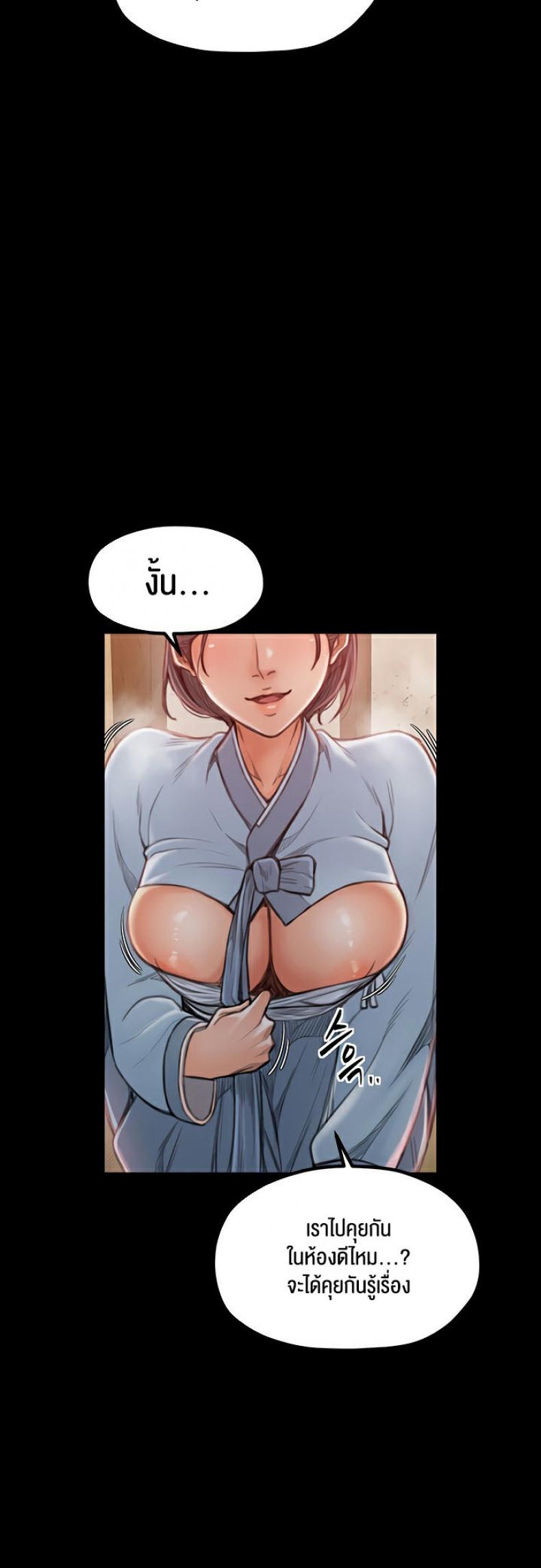 page-48