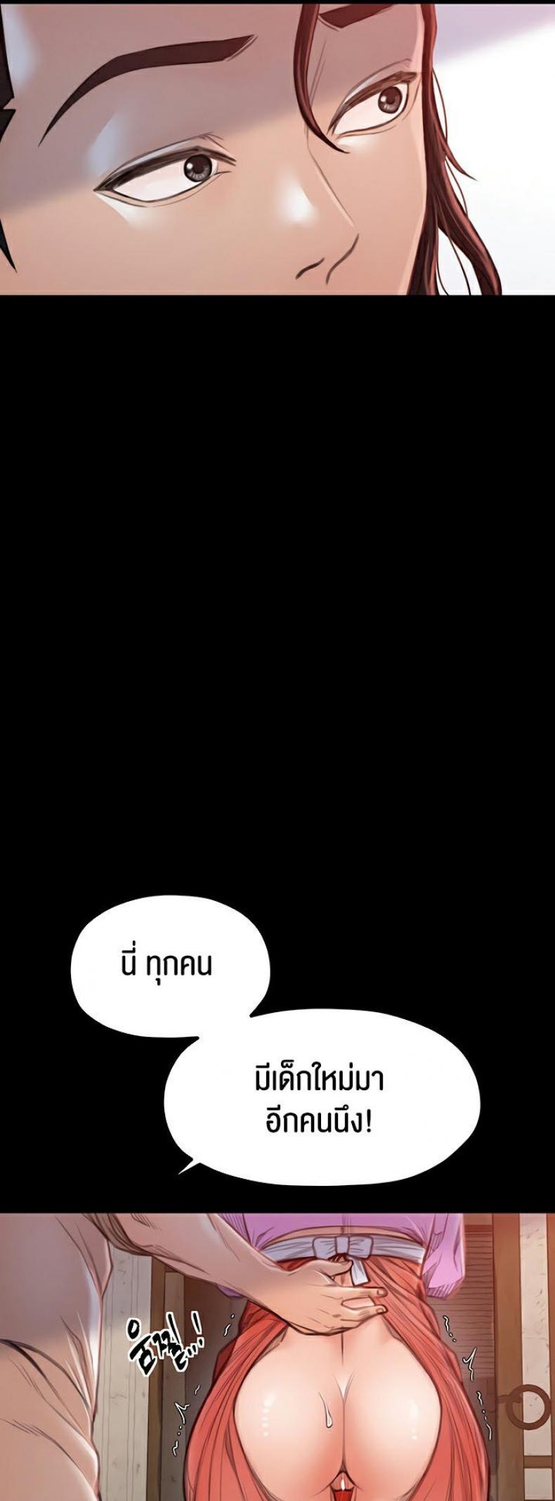 page-61