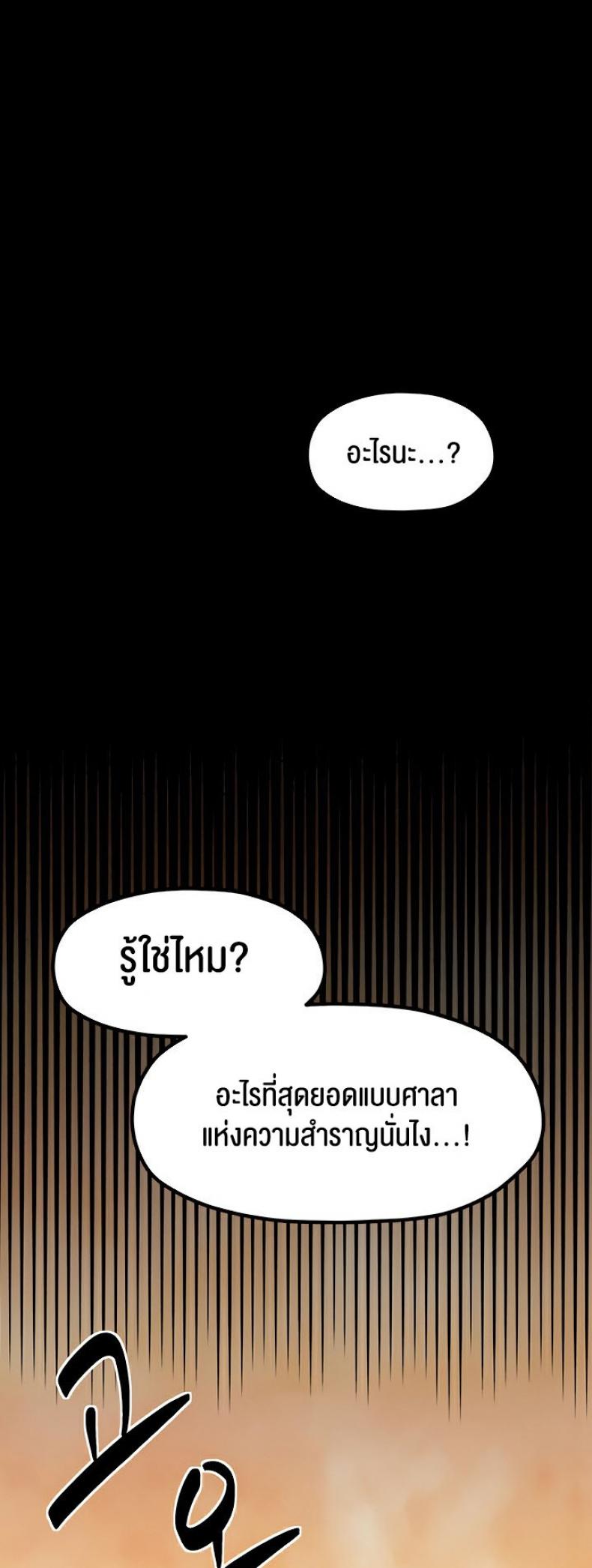 page-38