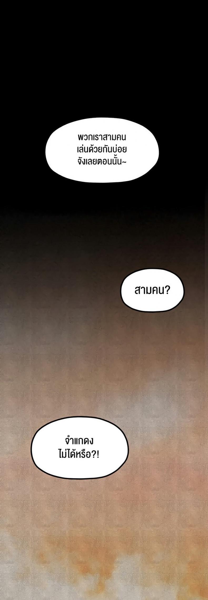 page-23
