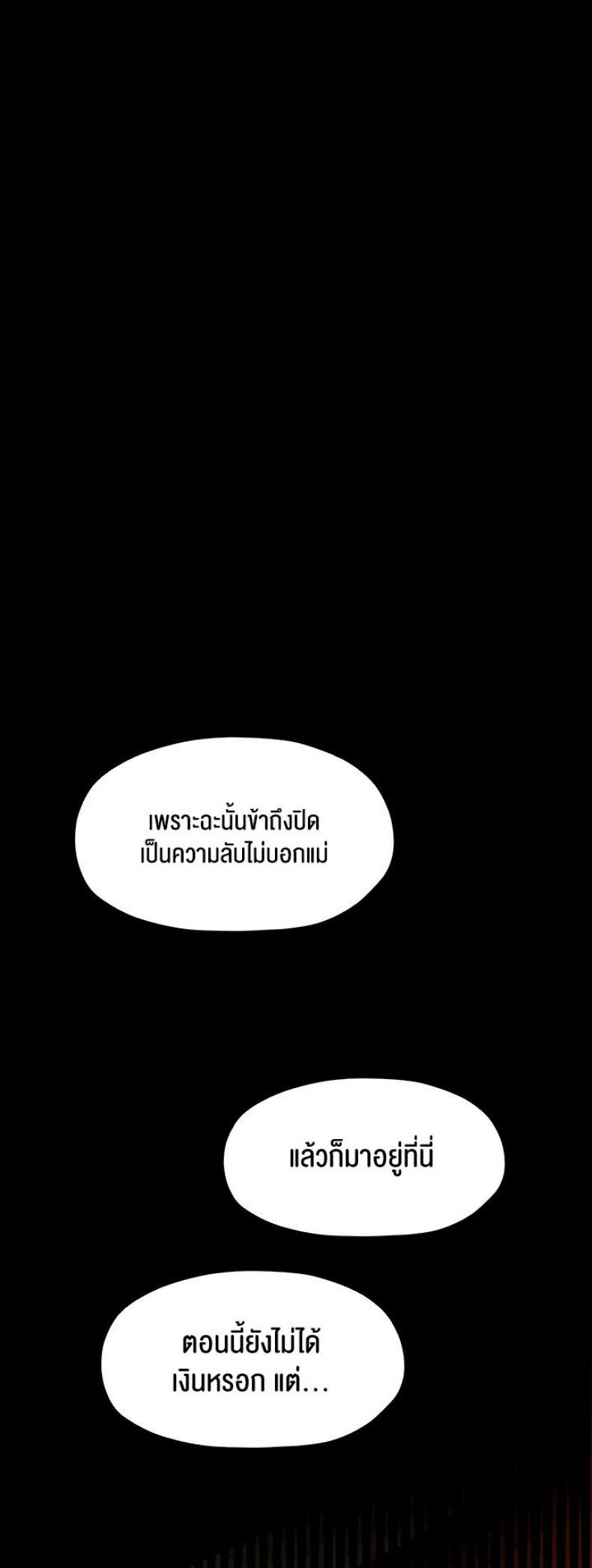 page-42