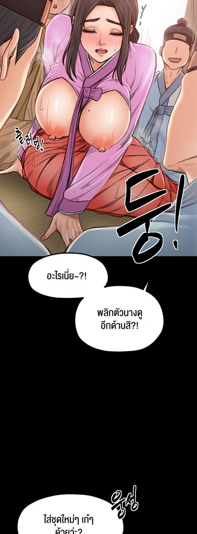 page-64