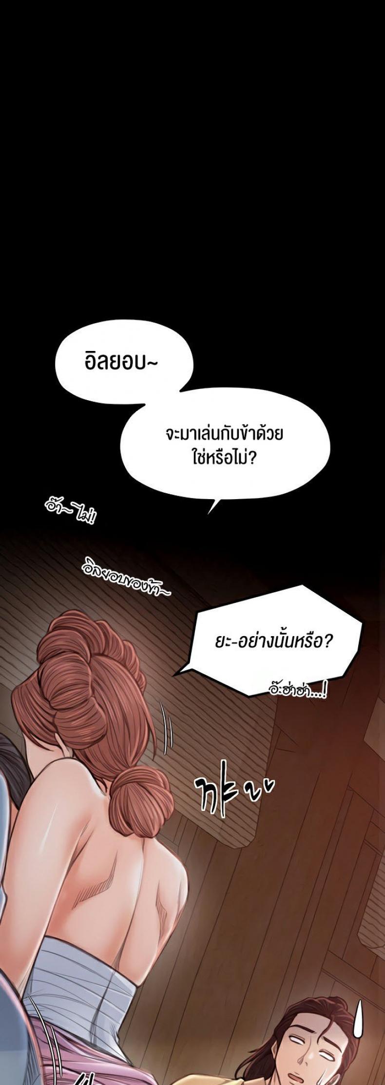 page-55