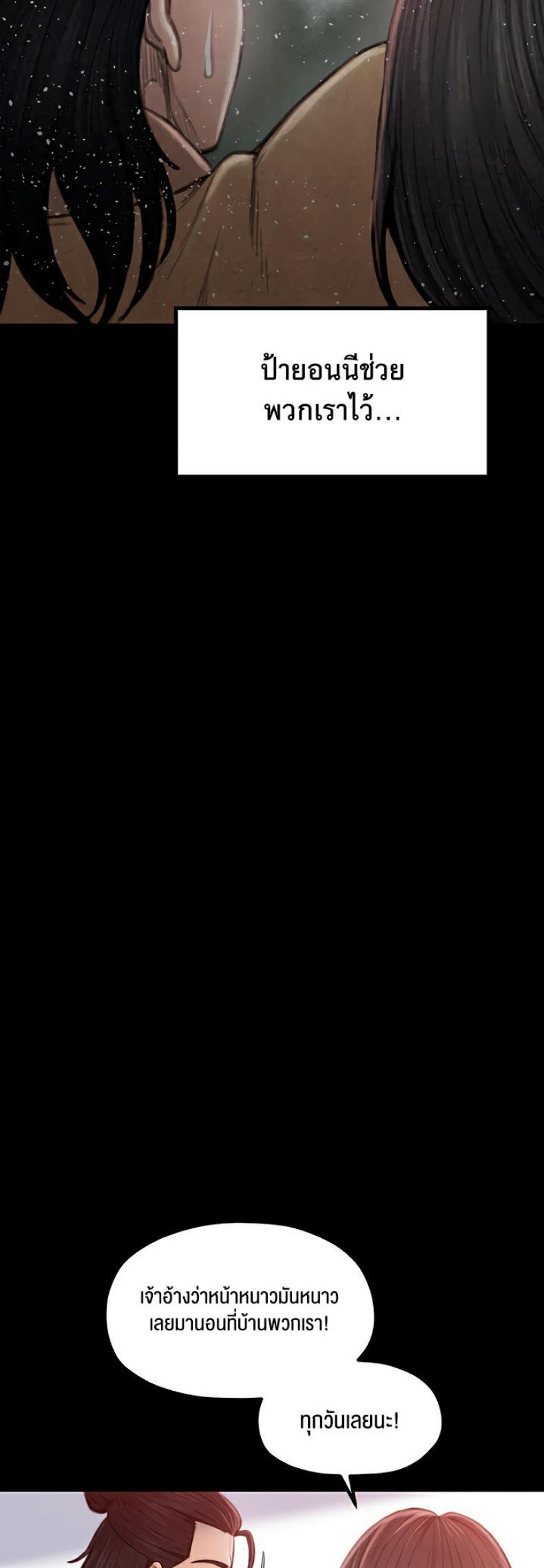 page-29