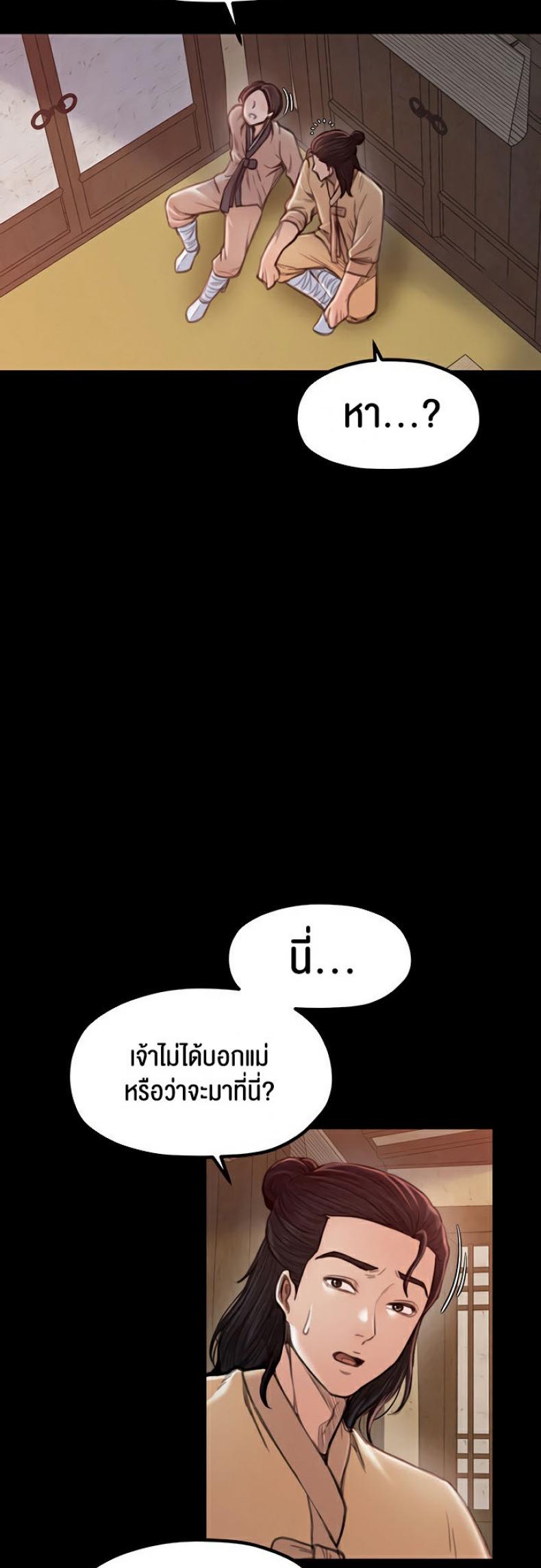 page-33
