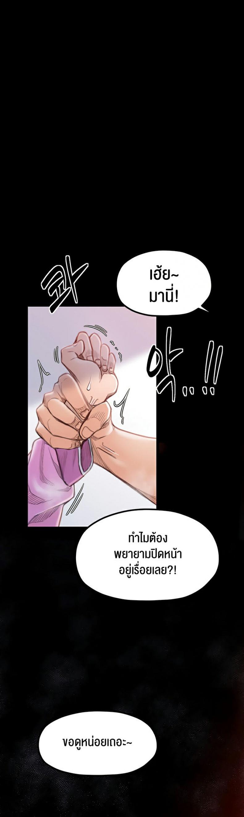 page-73