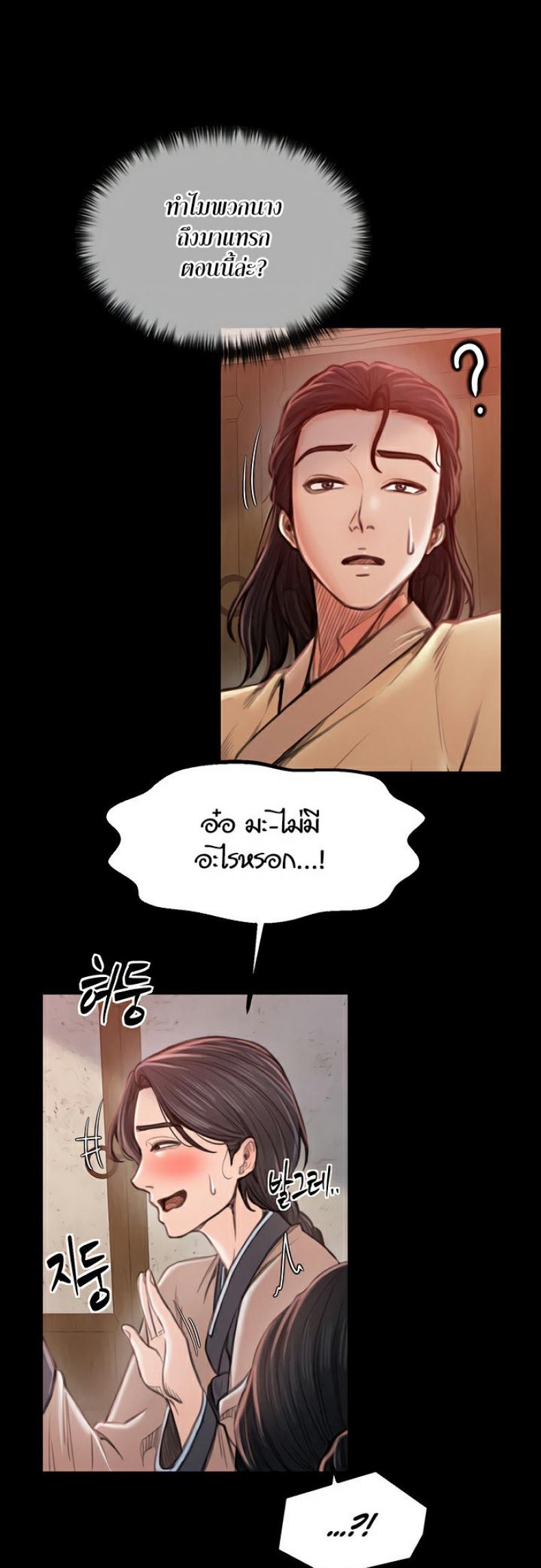 page-45