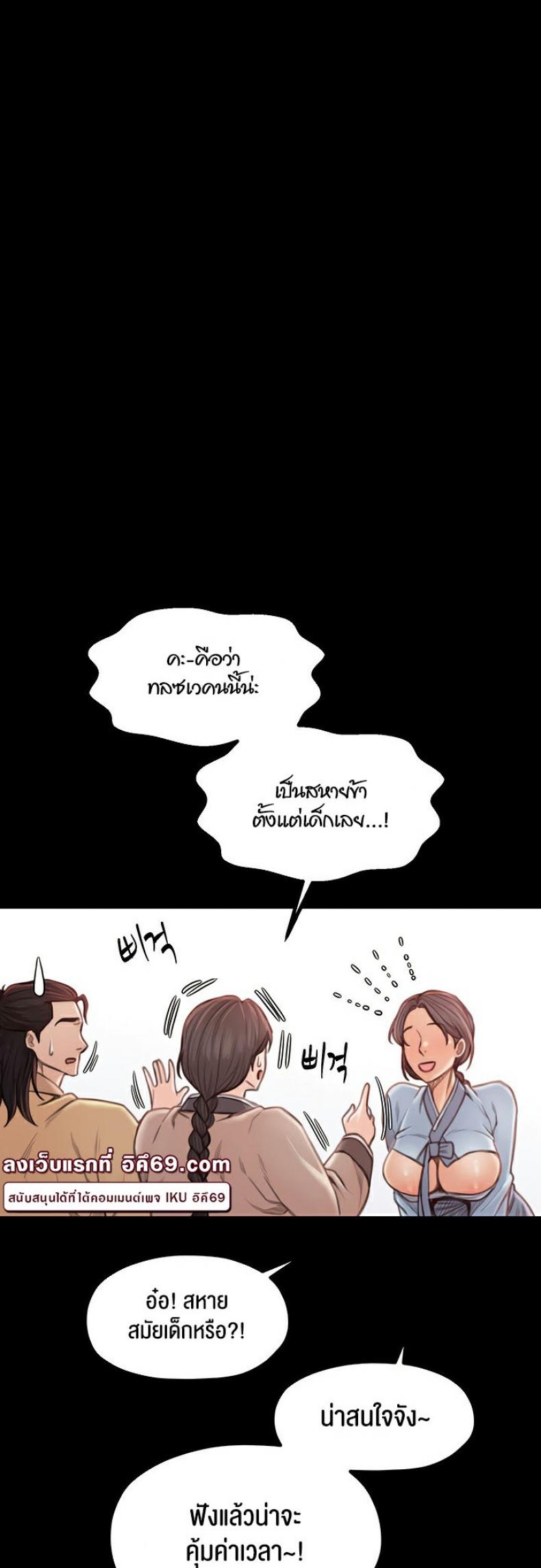 page-47