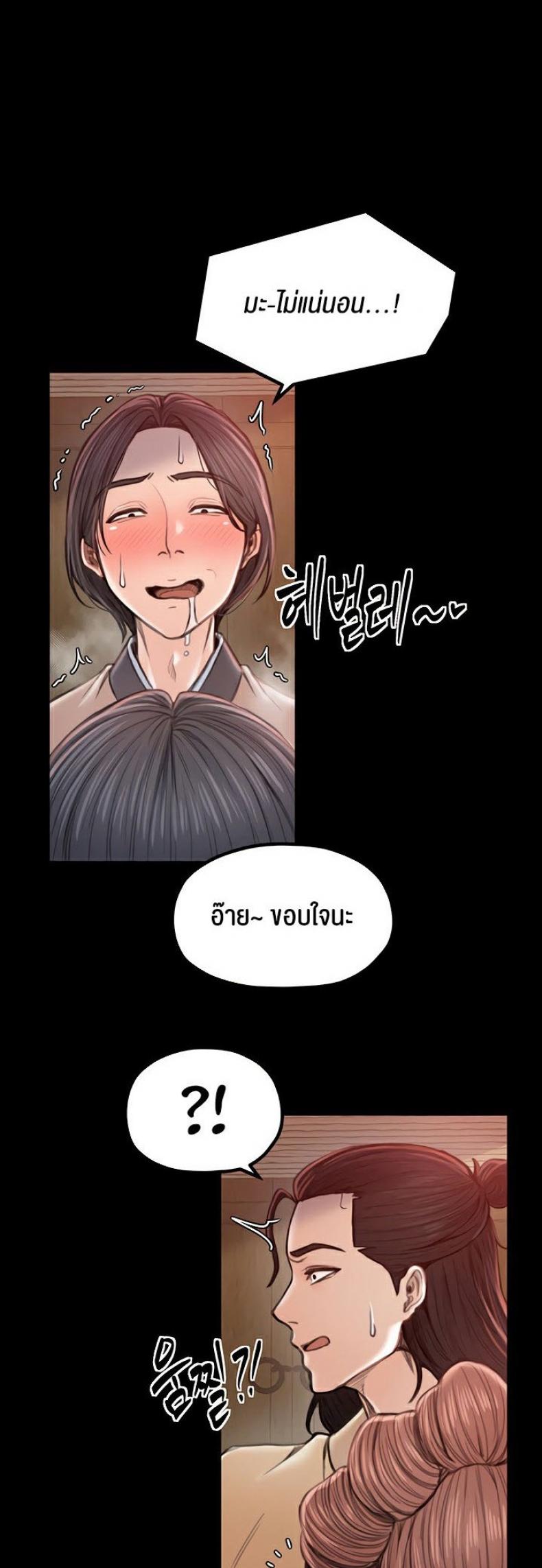 page-53