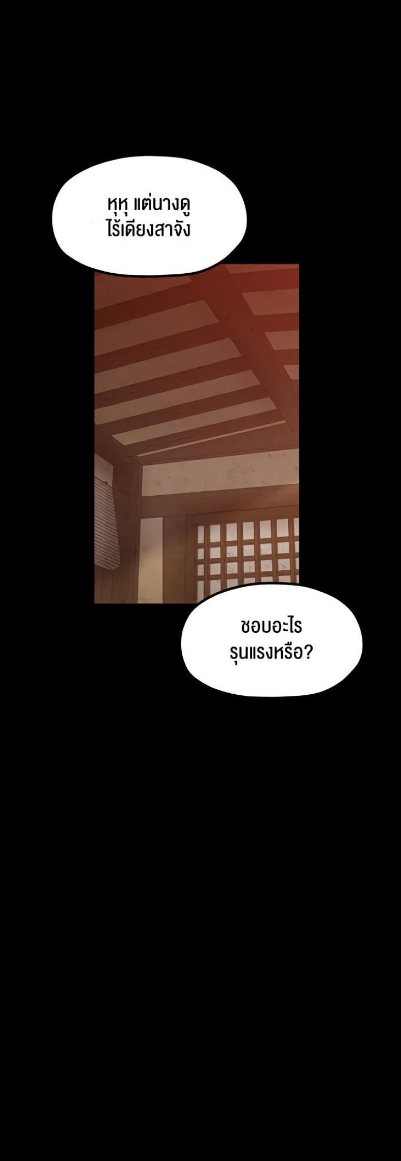 page-68