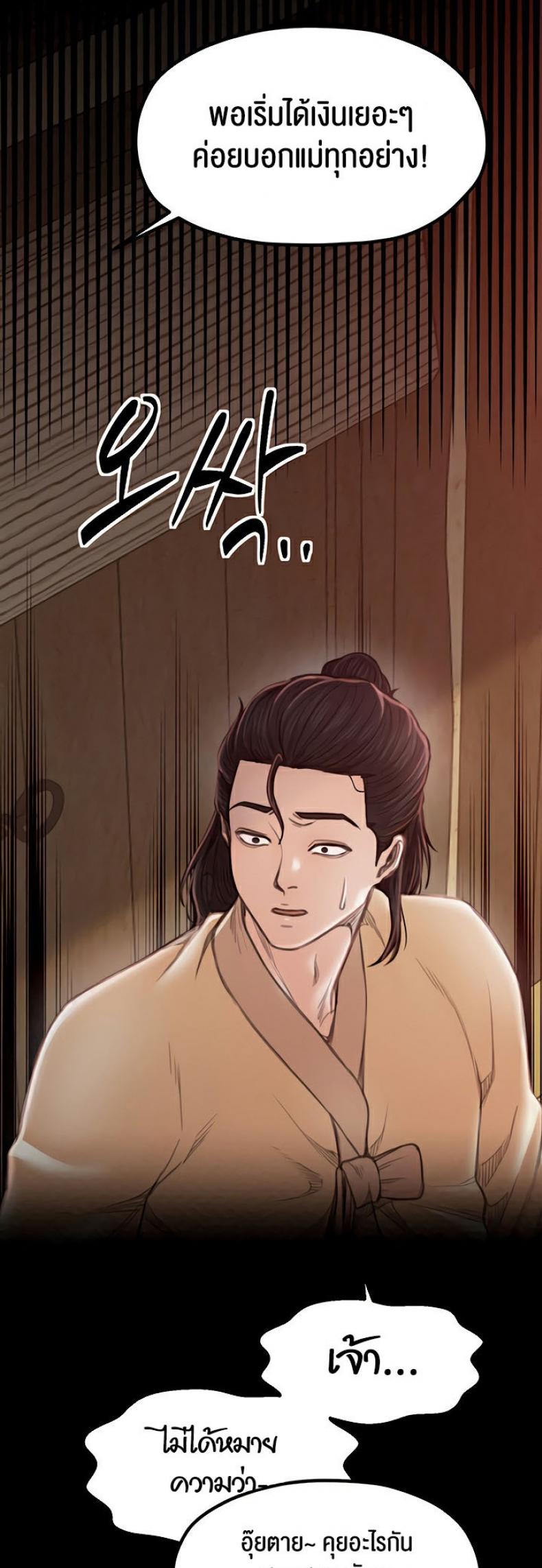 page-43