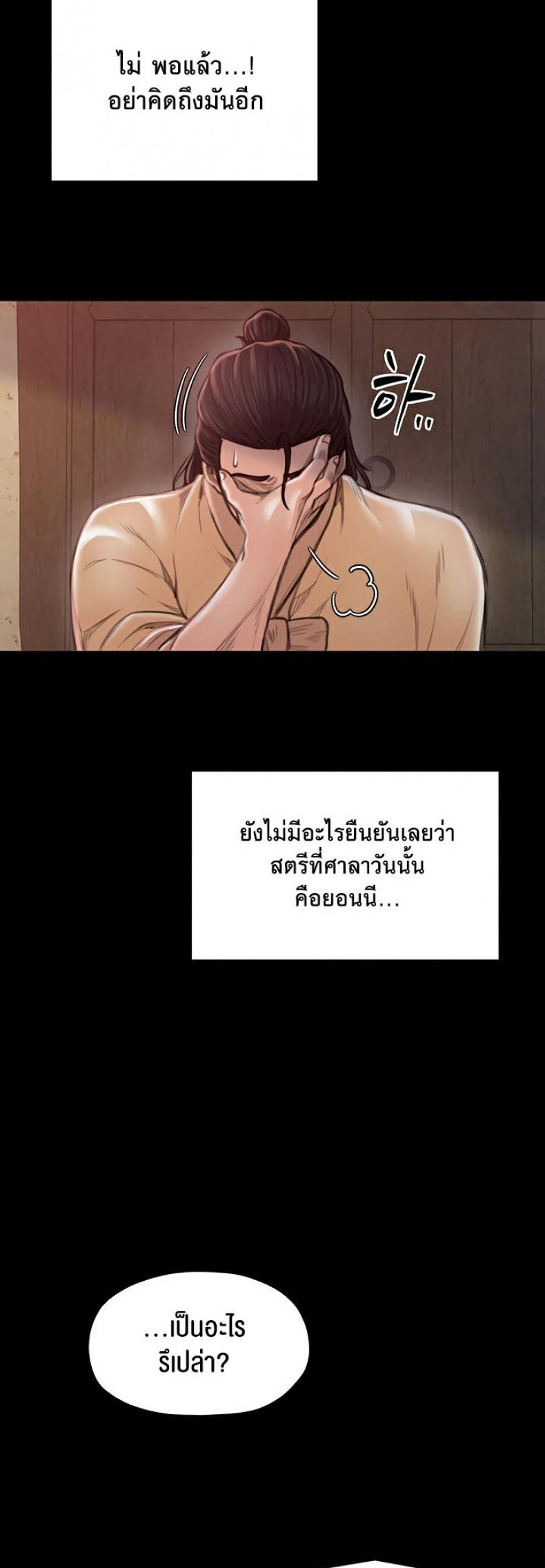 page-20