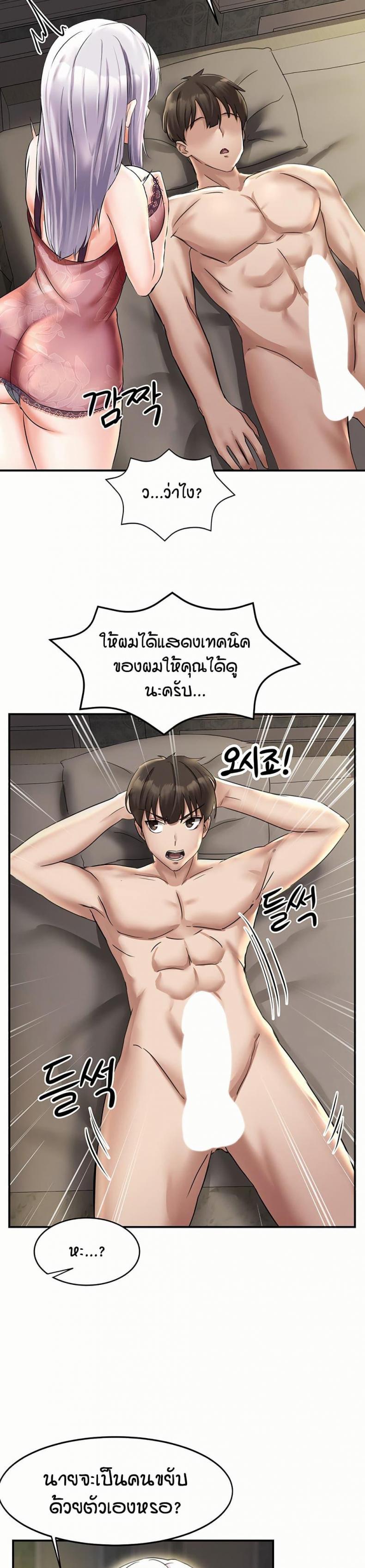 page-38