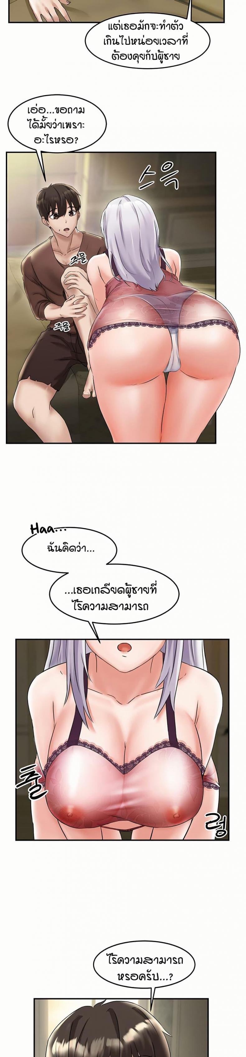 page-32