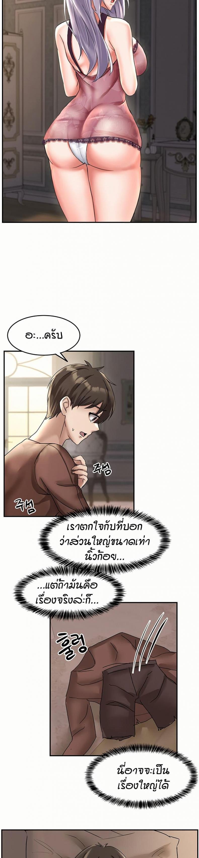 page-37