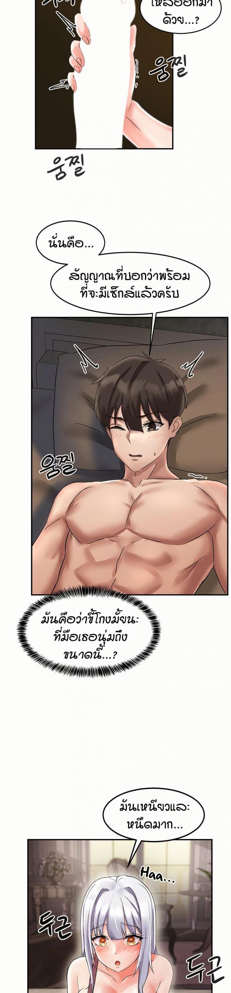page-47