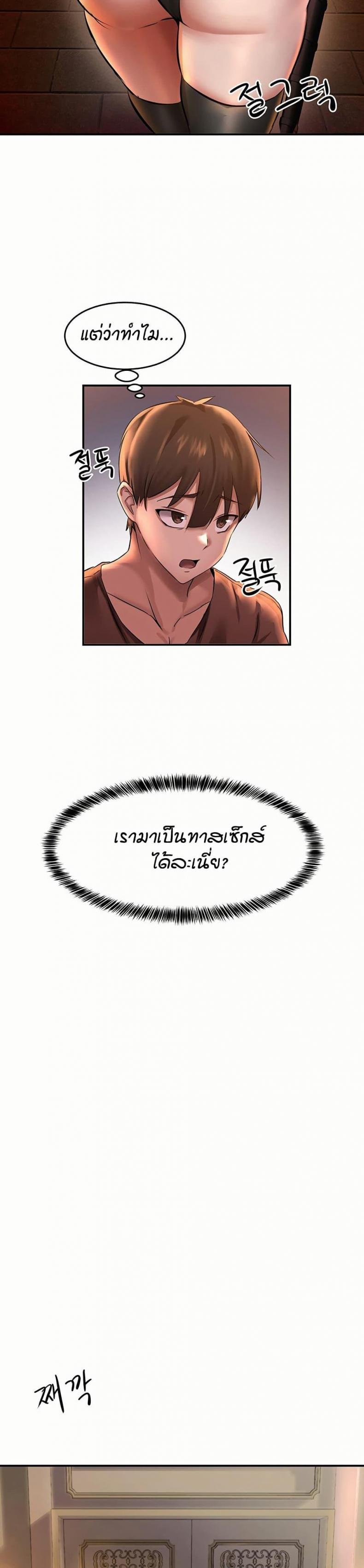 page-19