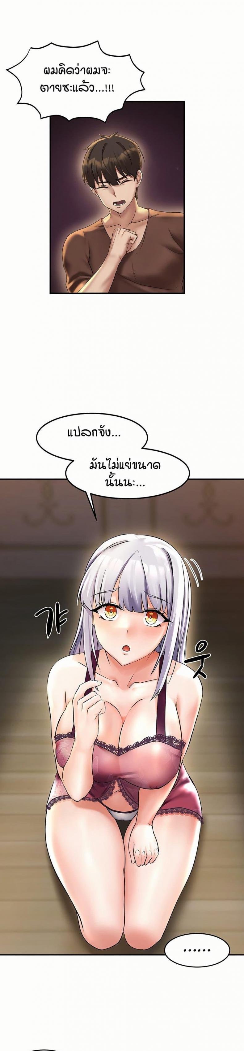 page-29