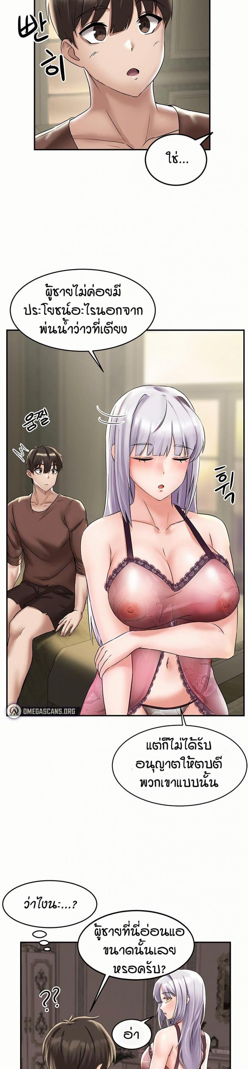 page-33