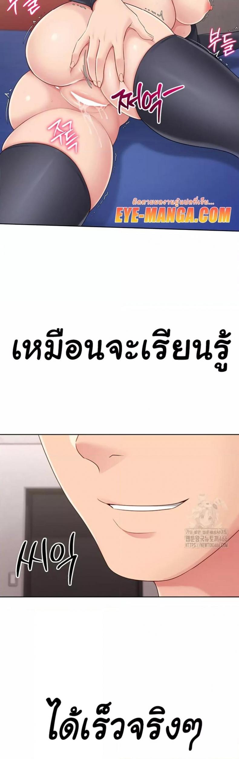 page-48