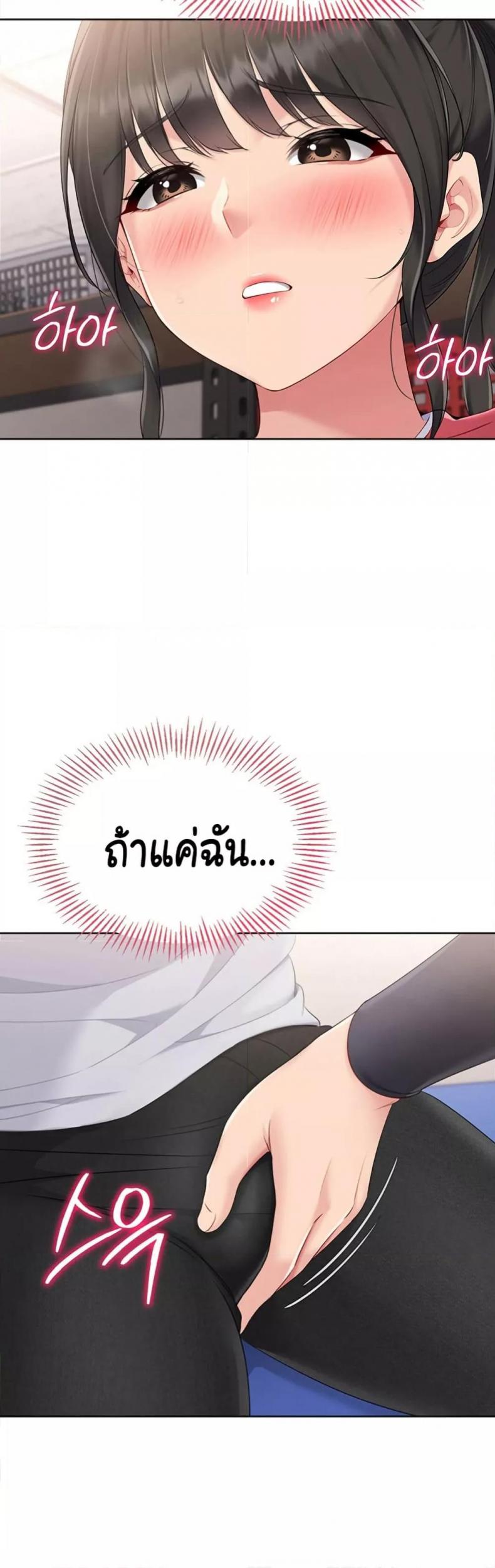 page-38