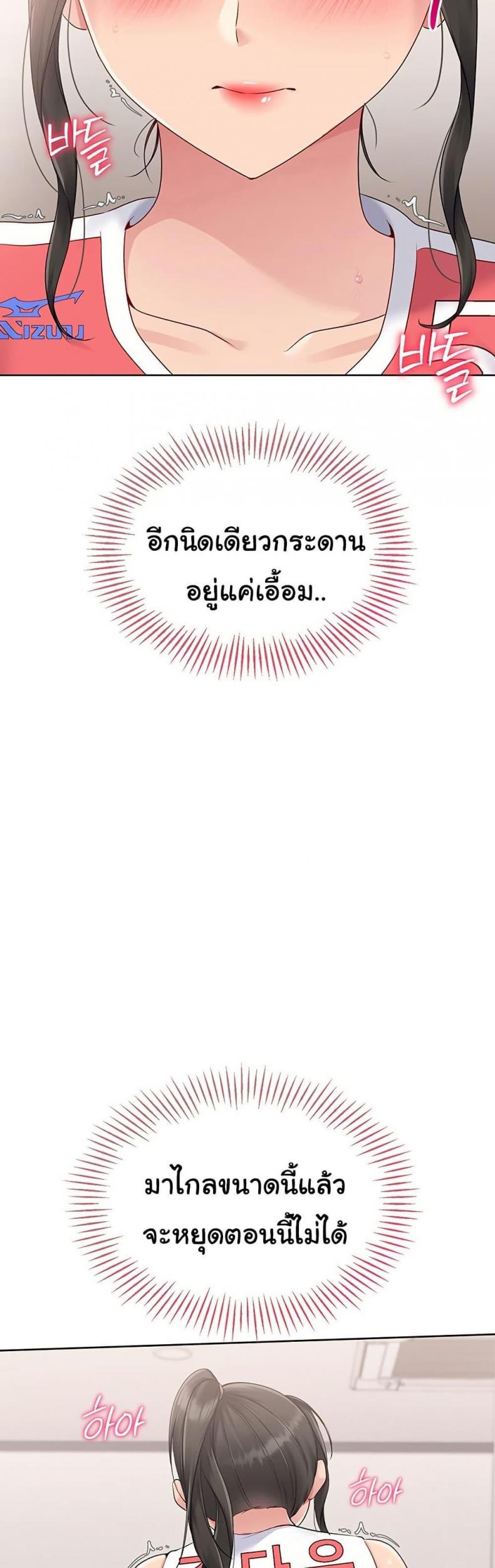 page-21