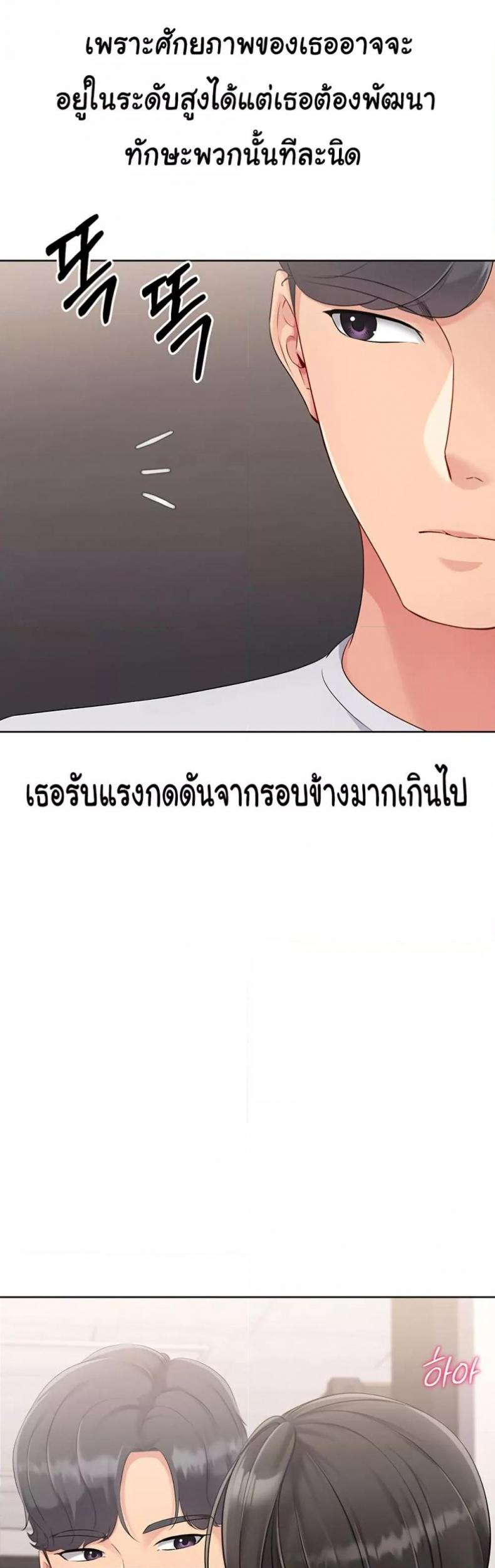 page-24
