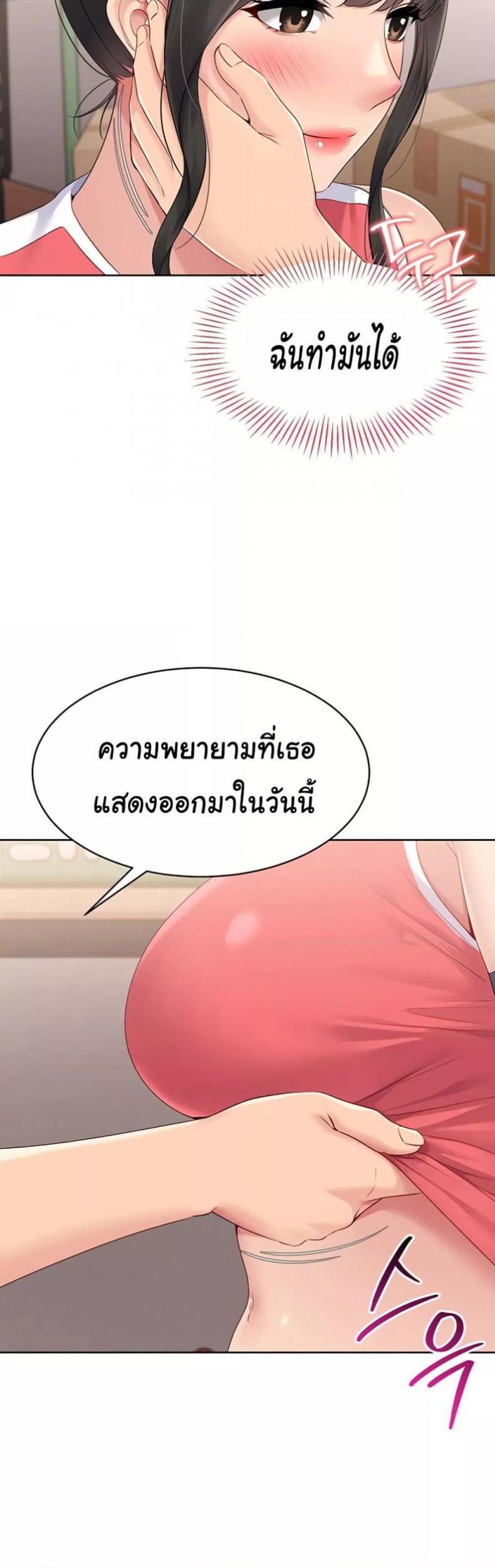 page-33