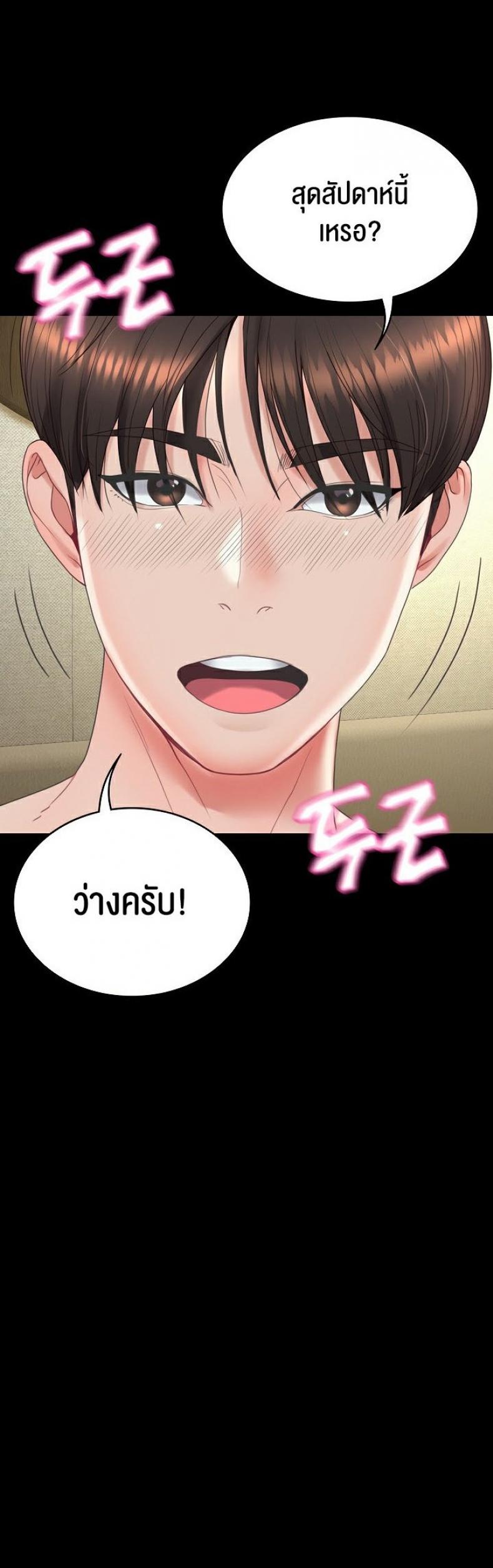 page-52