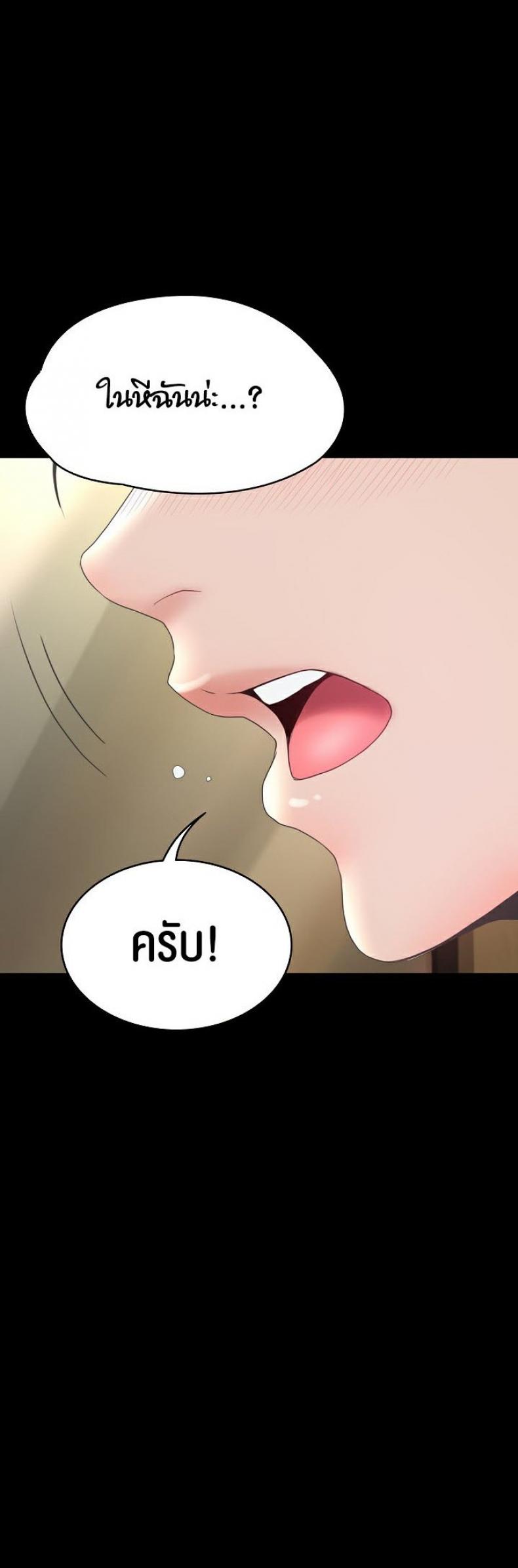 page-36