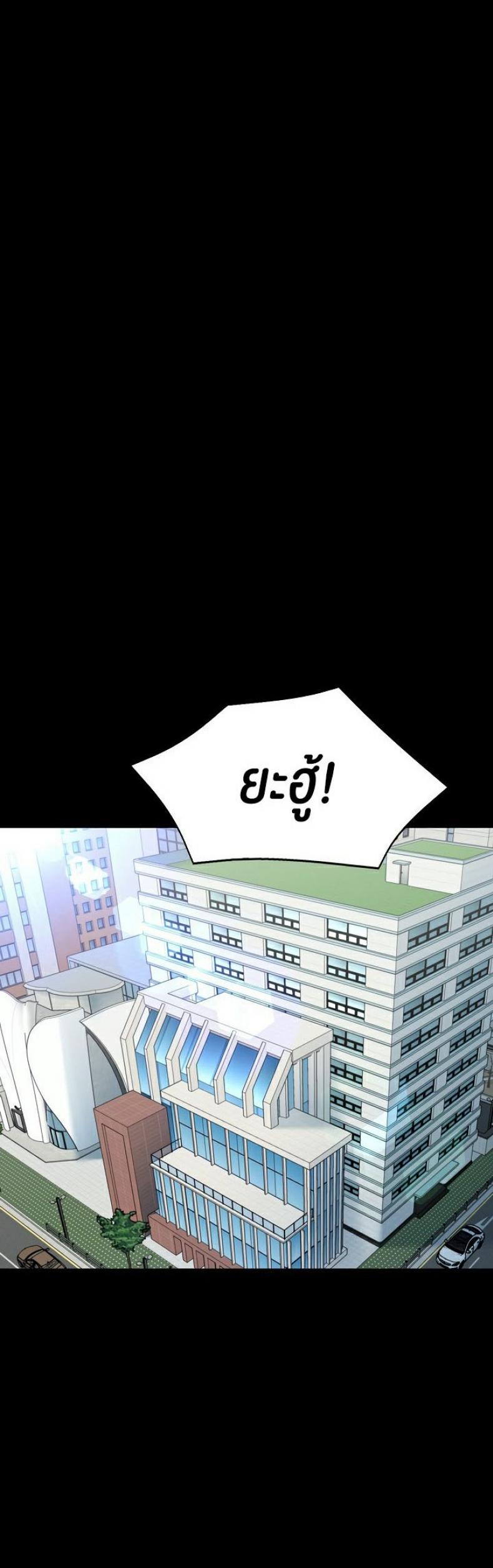 page-54