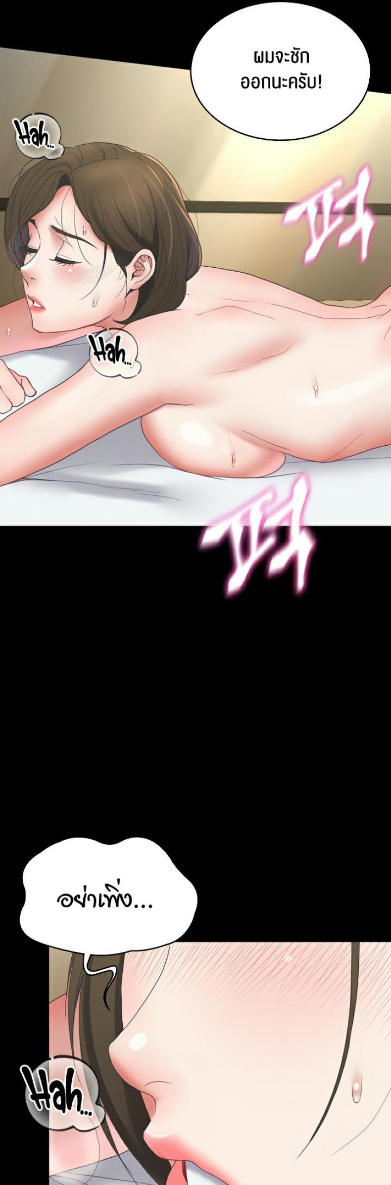 page-31