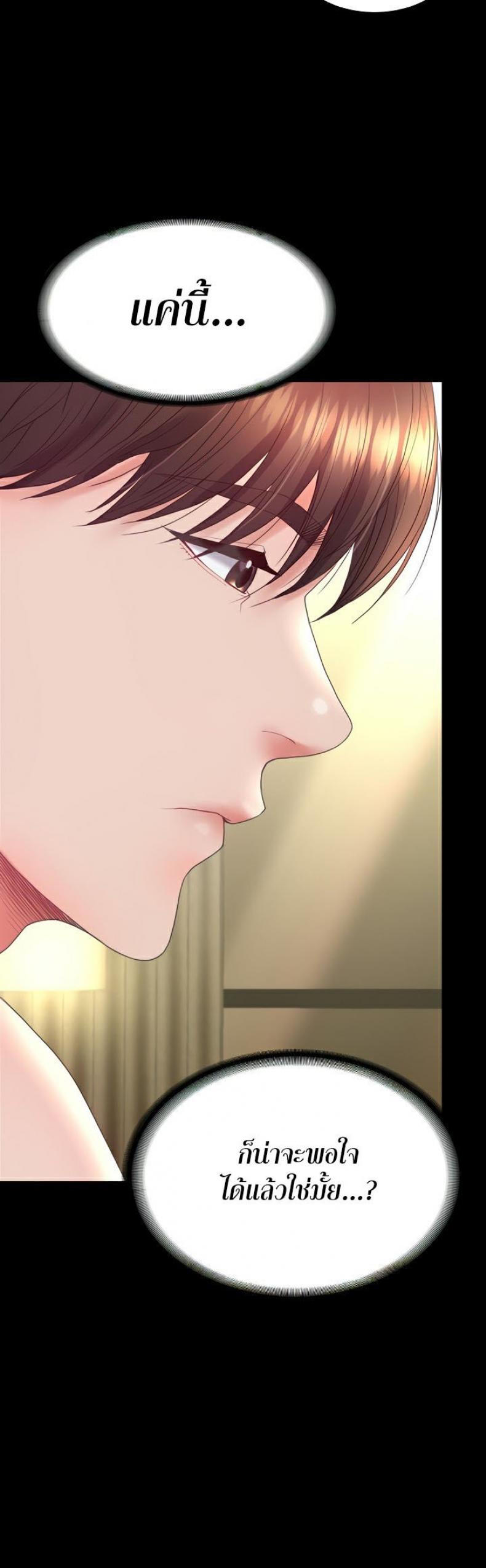 page-47