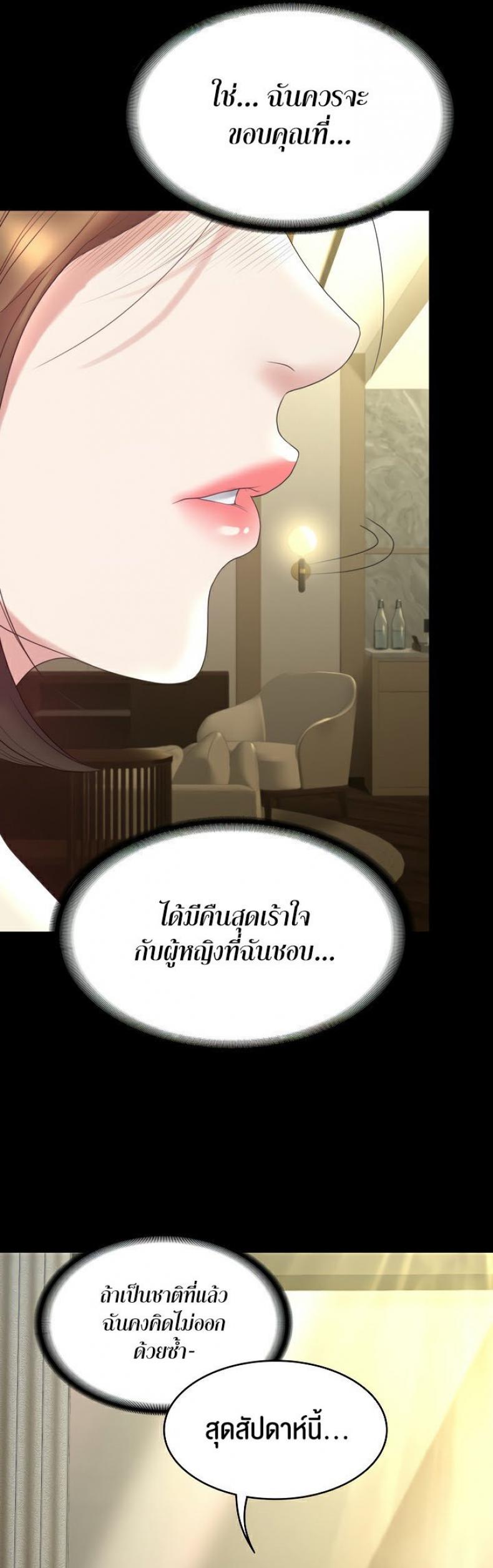 page-49