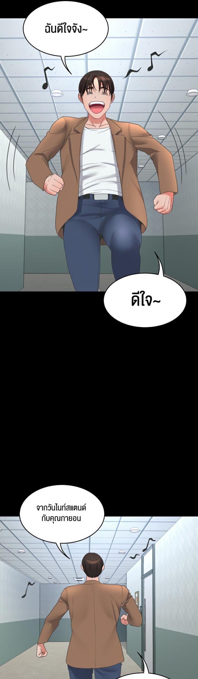 page-55