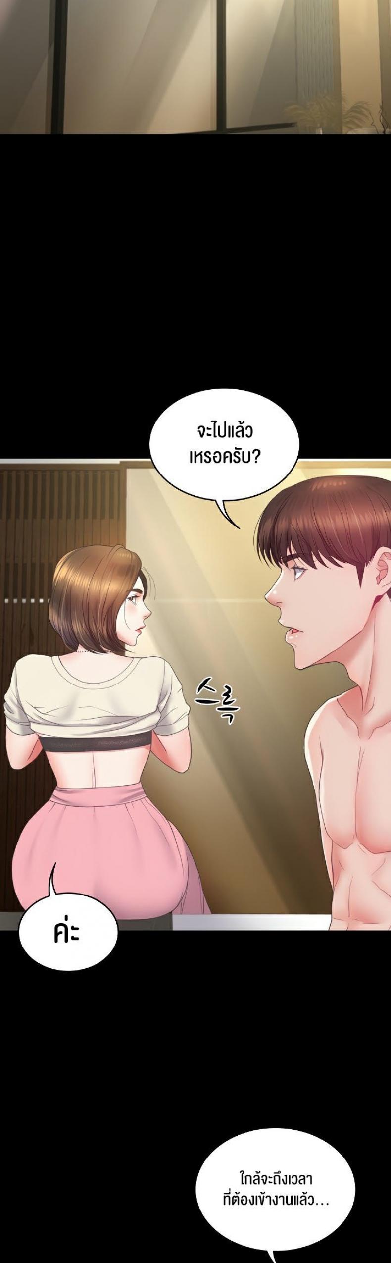 page-45