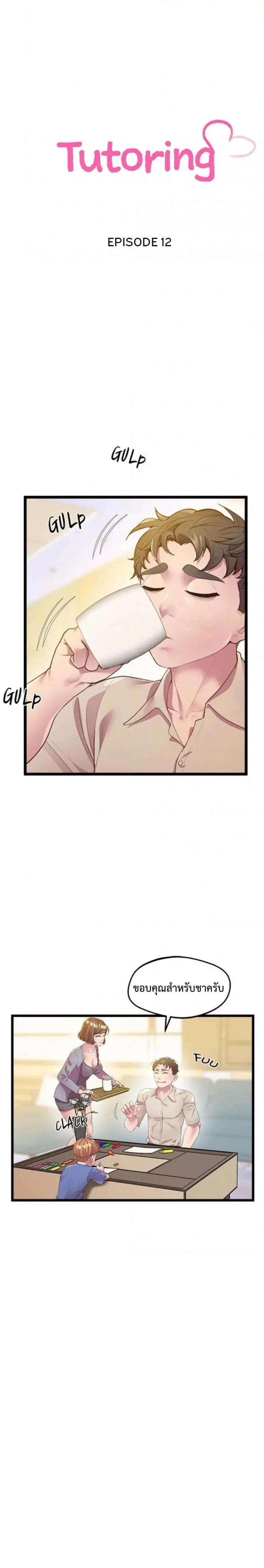 page-2