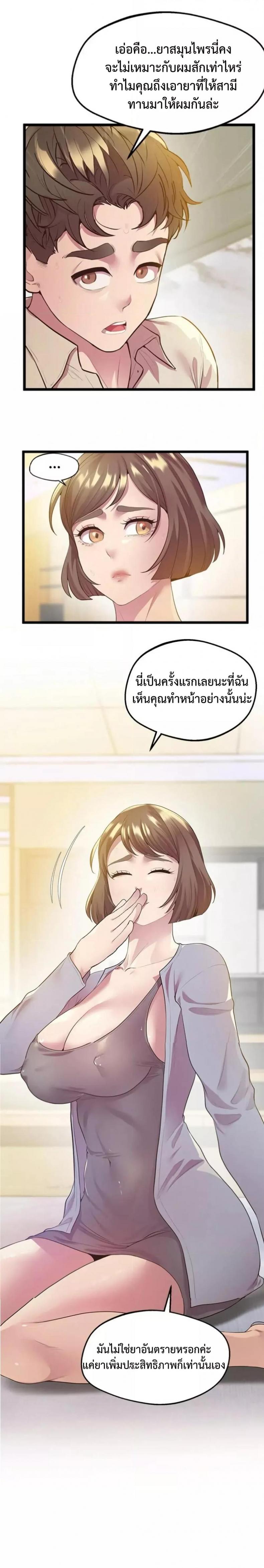page-6