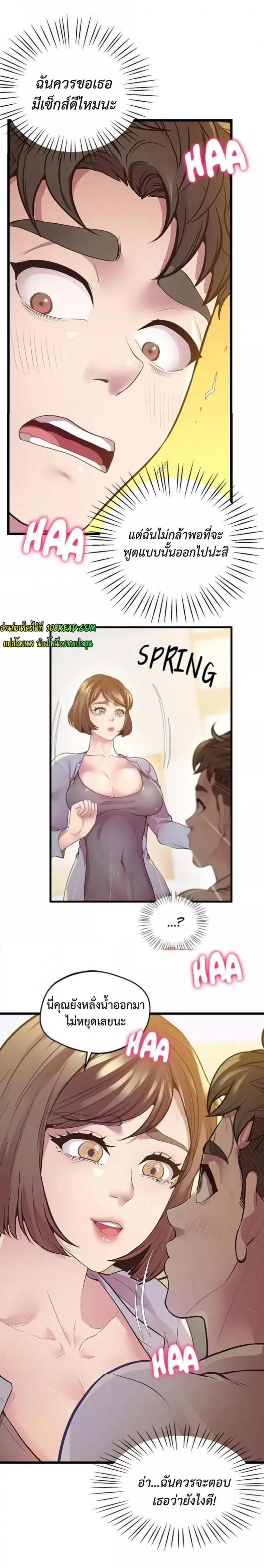 page-13