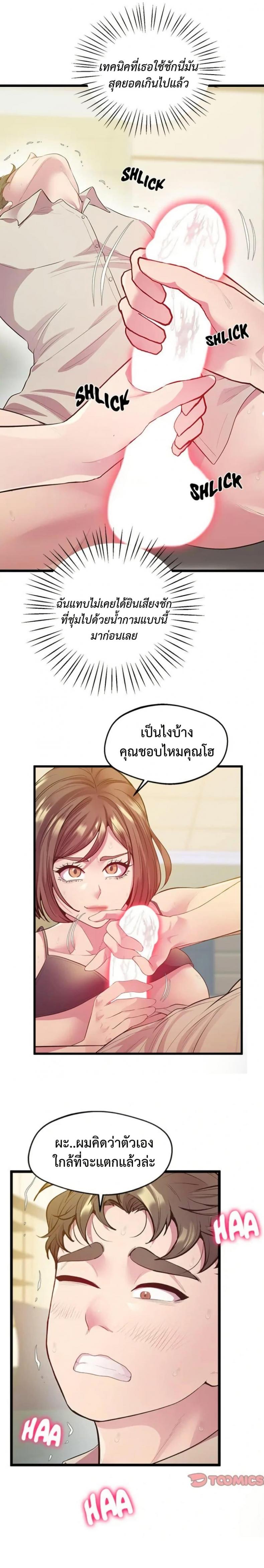 page-16