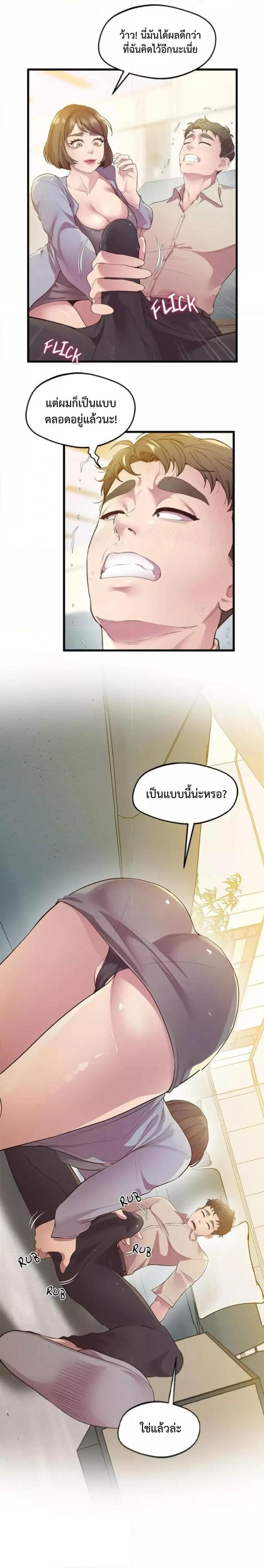 page-10