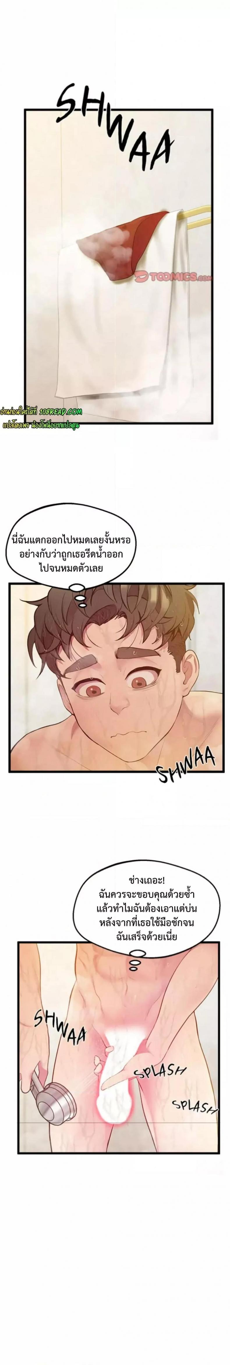 page-21