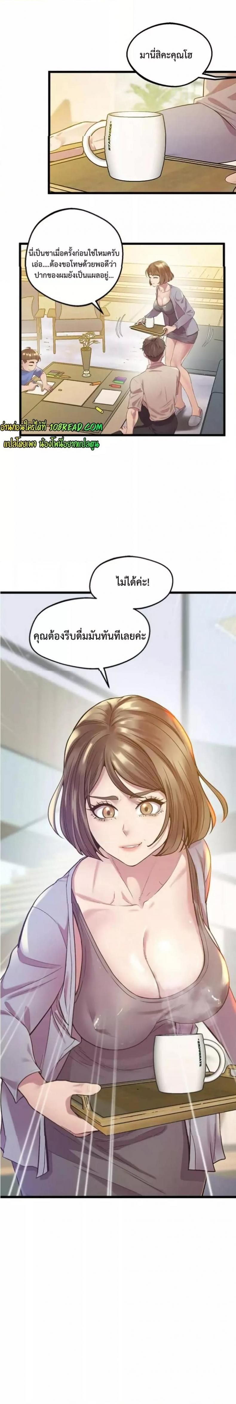 page-1
